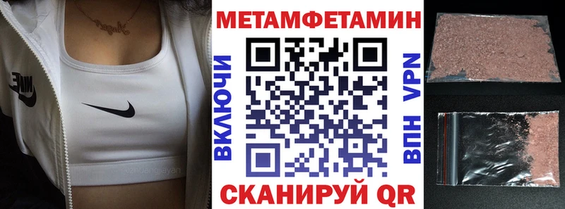 АМФ Premium  Купить  Карабаш 