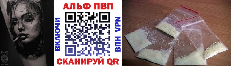 Купить где Карабаш А ПВП СК