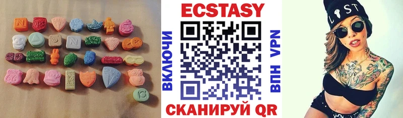 Купить закладки  Карабаш  Экстази 99% 