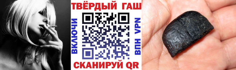 Купить где  Карабаш  ГАШИШ Ice-O-Lator 