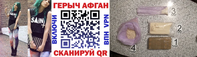 Купить где  Карабаш  Героин белый 