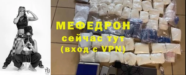 соль курить ск Надым