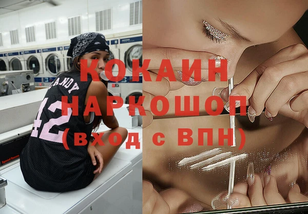 марки nbome Навашино