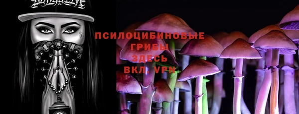 марки nbome Навашино