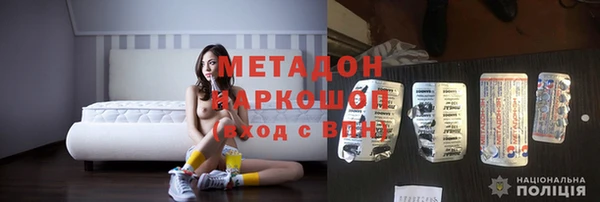 марки nbome Навашино