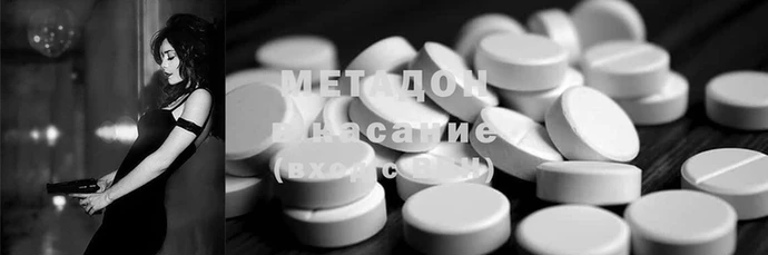 гашиш Михайловка