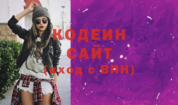 ALPHA-PVP Михайлов