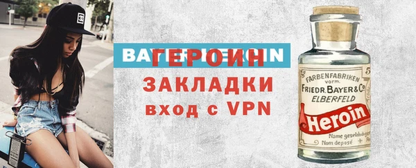 соль курить ск Надым