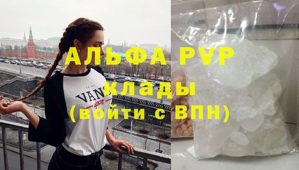 соль курить ск Надым
