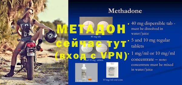 гашиш Михайловка