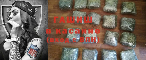 альфа пвп VHQ Наволоки