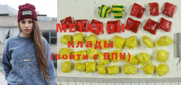 альфа пвп VHQ Наволоки
