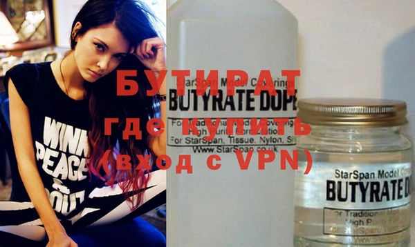 гашиш Михайловка