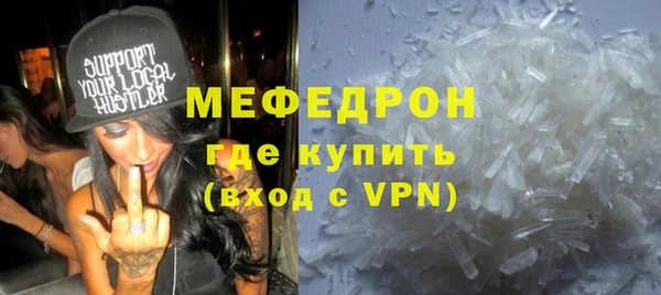 альфа пвп VHQ Наволоки