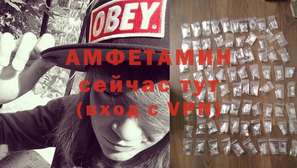 ALPHA-PVP Михайлов