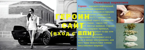 ALPHA-PVP Михайлов