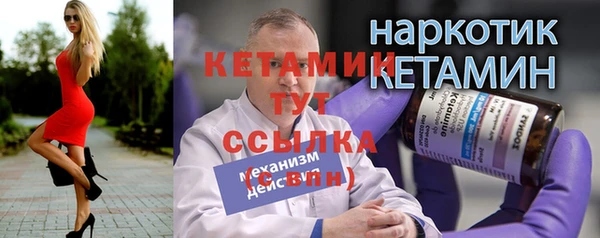 соль курить ск Надым