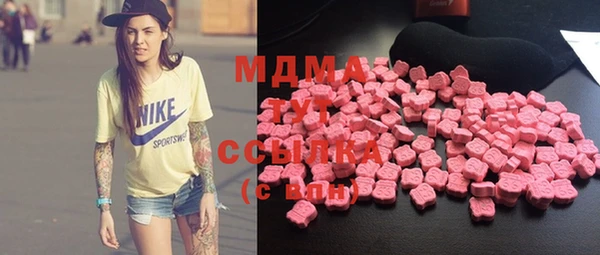 марки nbome Навашино