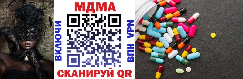 Купить где  Карабаш  МДМА VHQ 