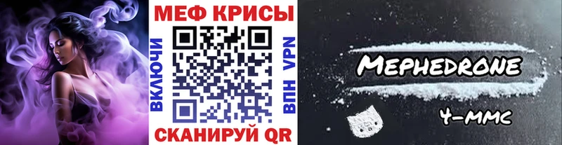 Купить где  Карабаш  МЕФ VHQ 