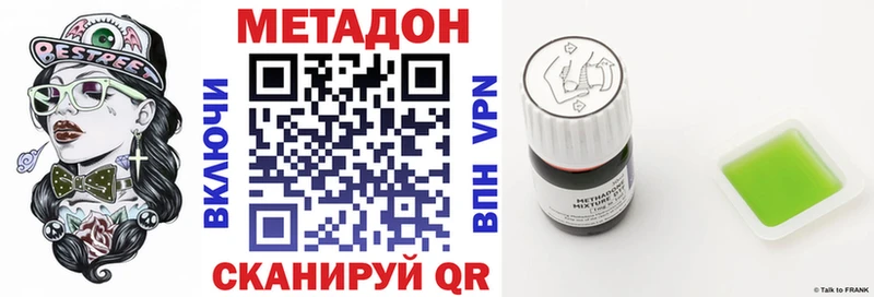 Метадон белоснежный  Купить где  Карабаш 