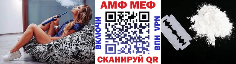Первитин пудра Купить закладки Карабаш