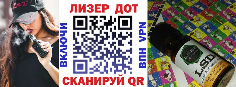 Марки 25I-NBOMe 1500мкг  Купить закладки  Карабаш 