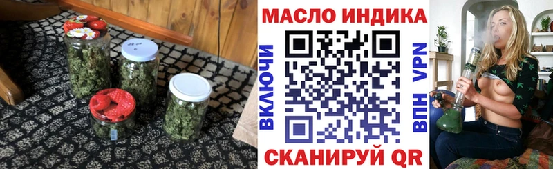 Купить закладки  Карабаш  Дистиллят ТГК вейп 