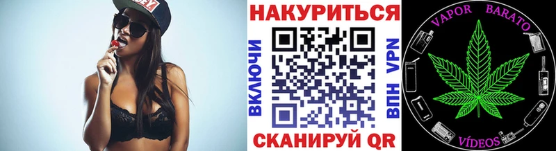 МАРИХУАНА план Карабаш